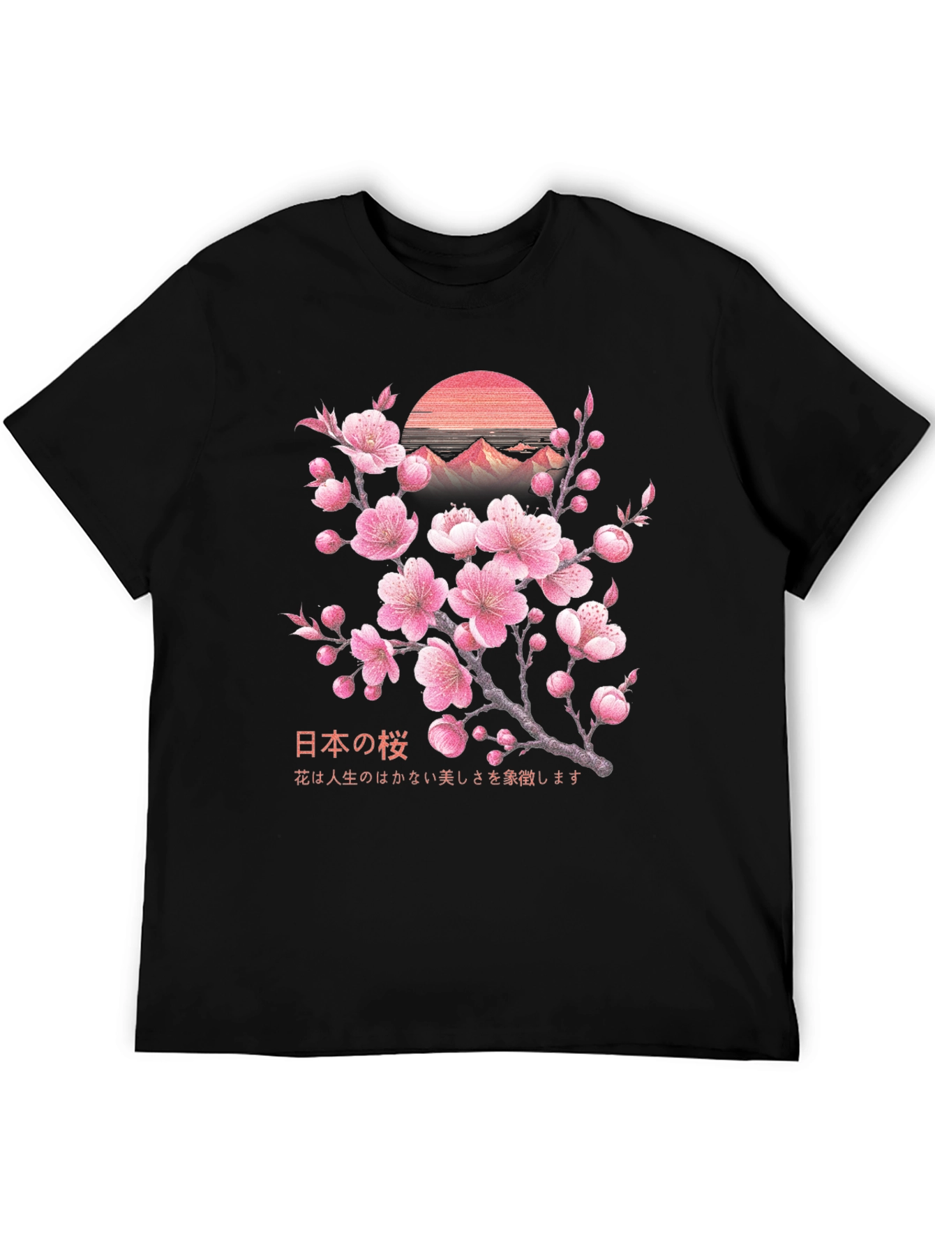 Cherry Blossom T-Shirt - Japanese Art