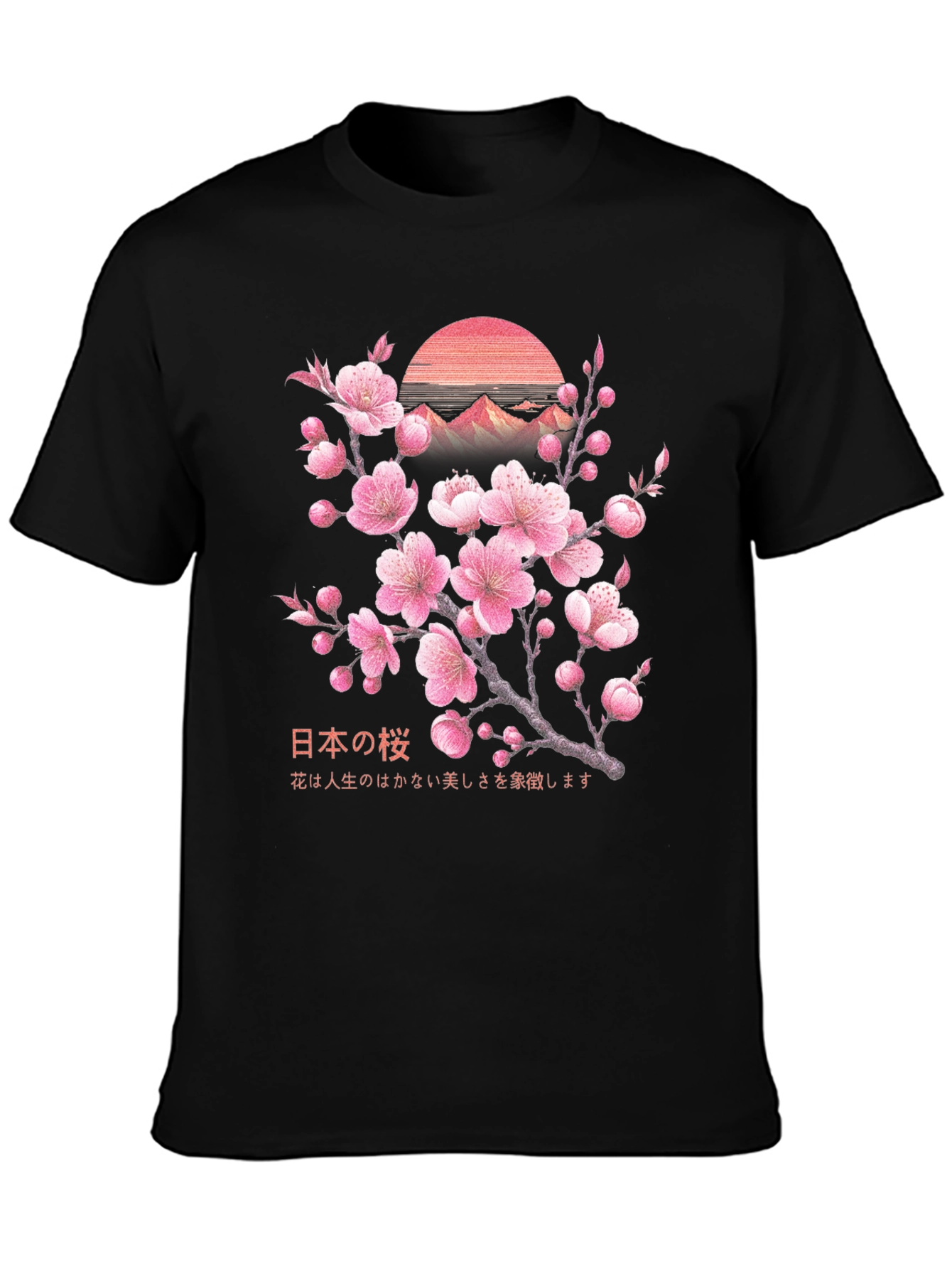 Cherry Blossom T-Shirt - Japanese Art