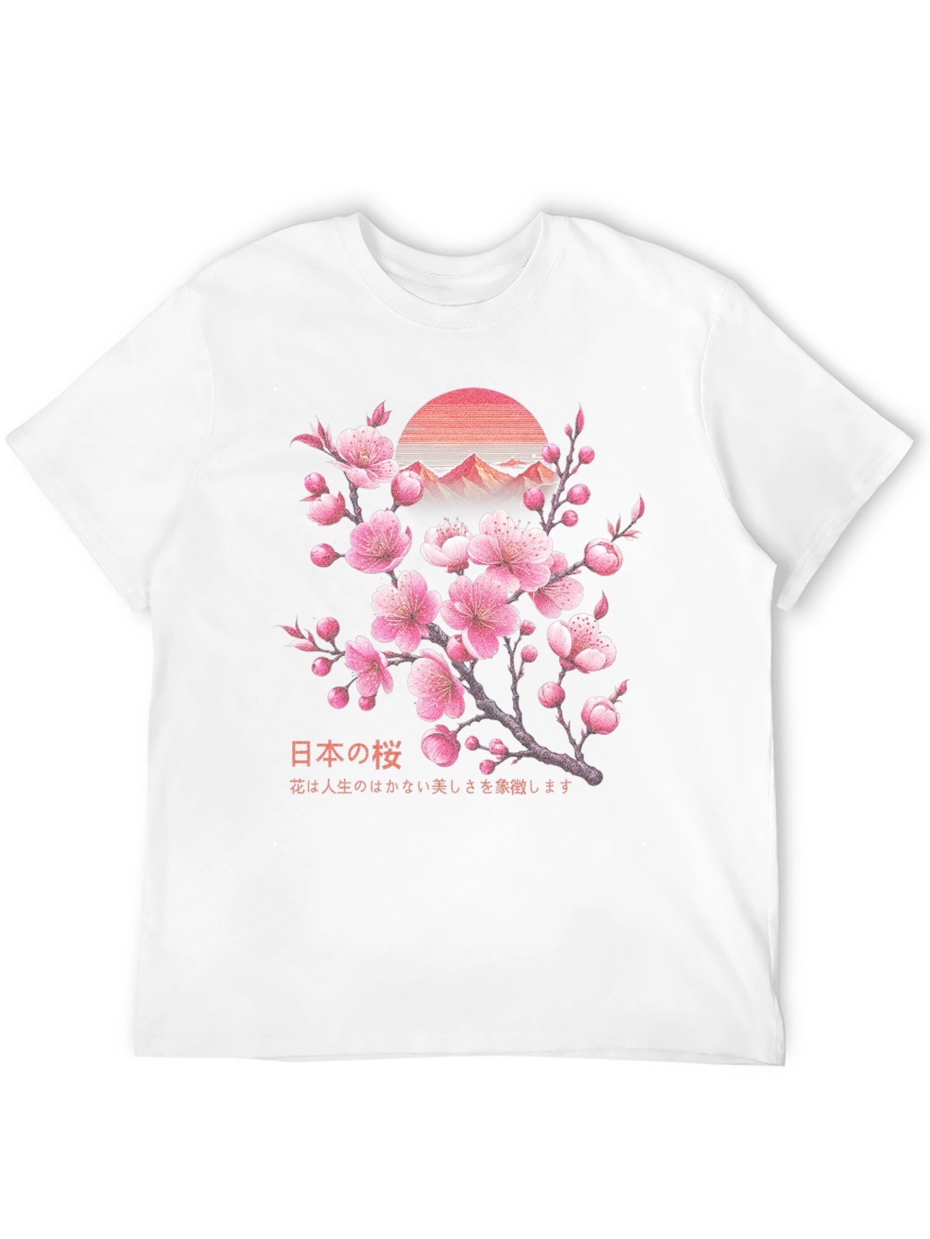 Cherry Blossom T-Shirt - Japanese Art