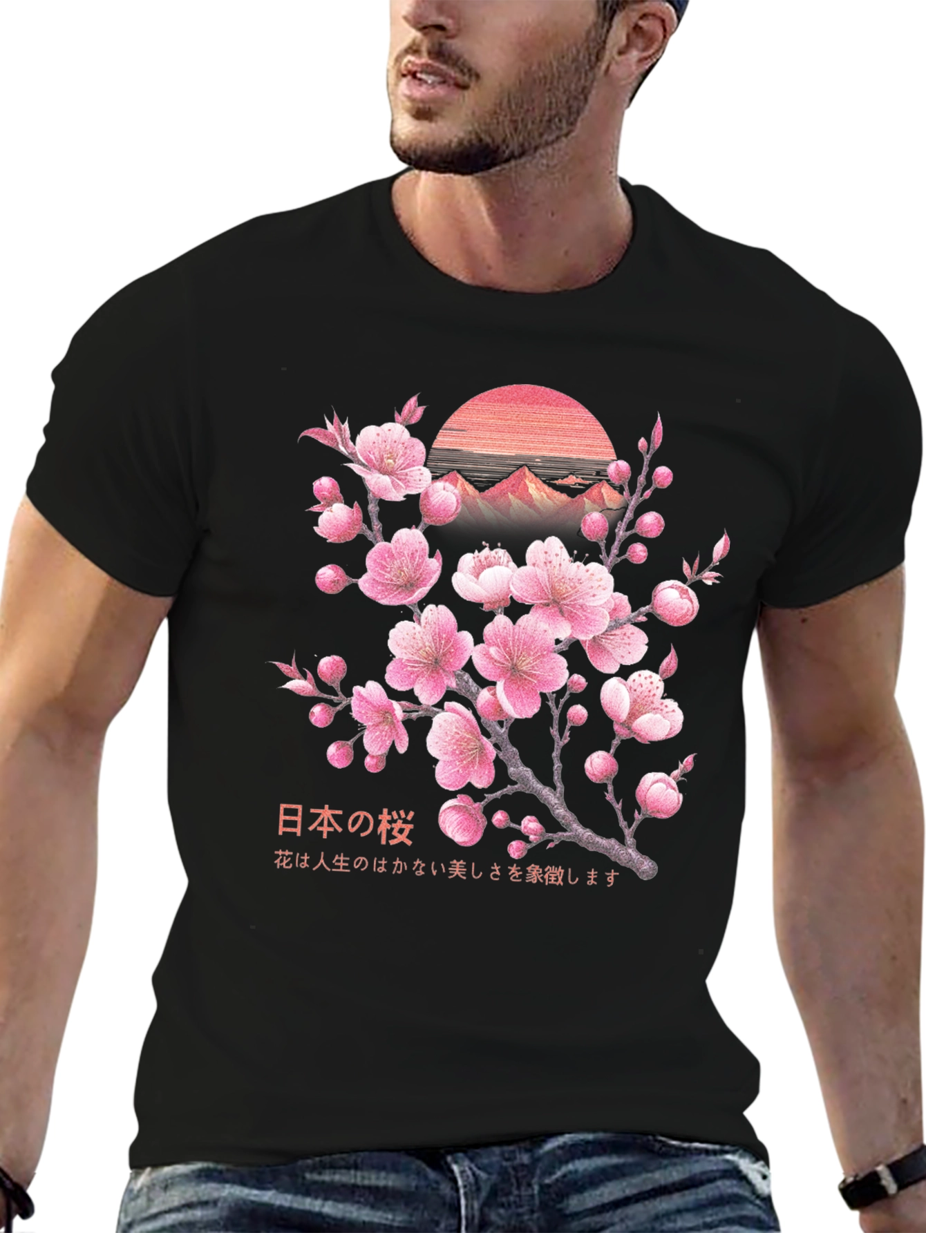 Cherry Blossom T-Shirt - Japanese Art