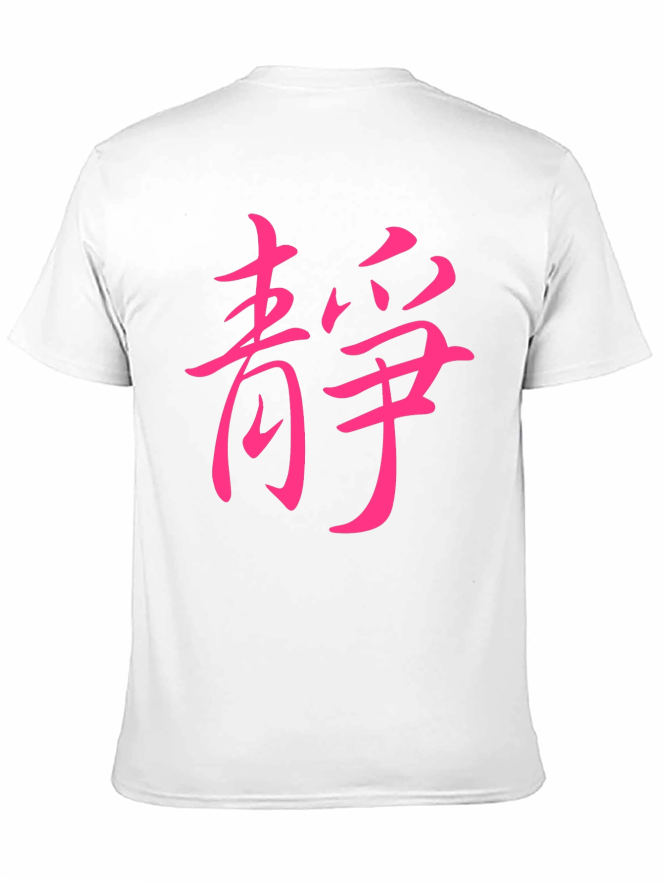 Black T-Shirt with Pink Asian Symbol