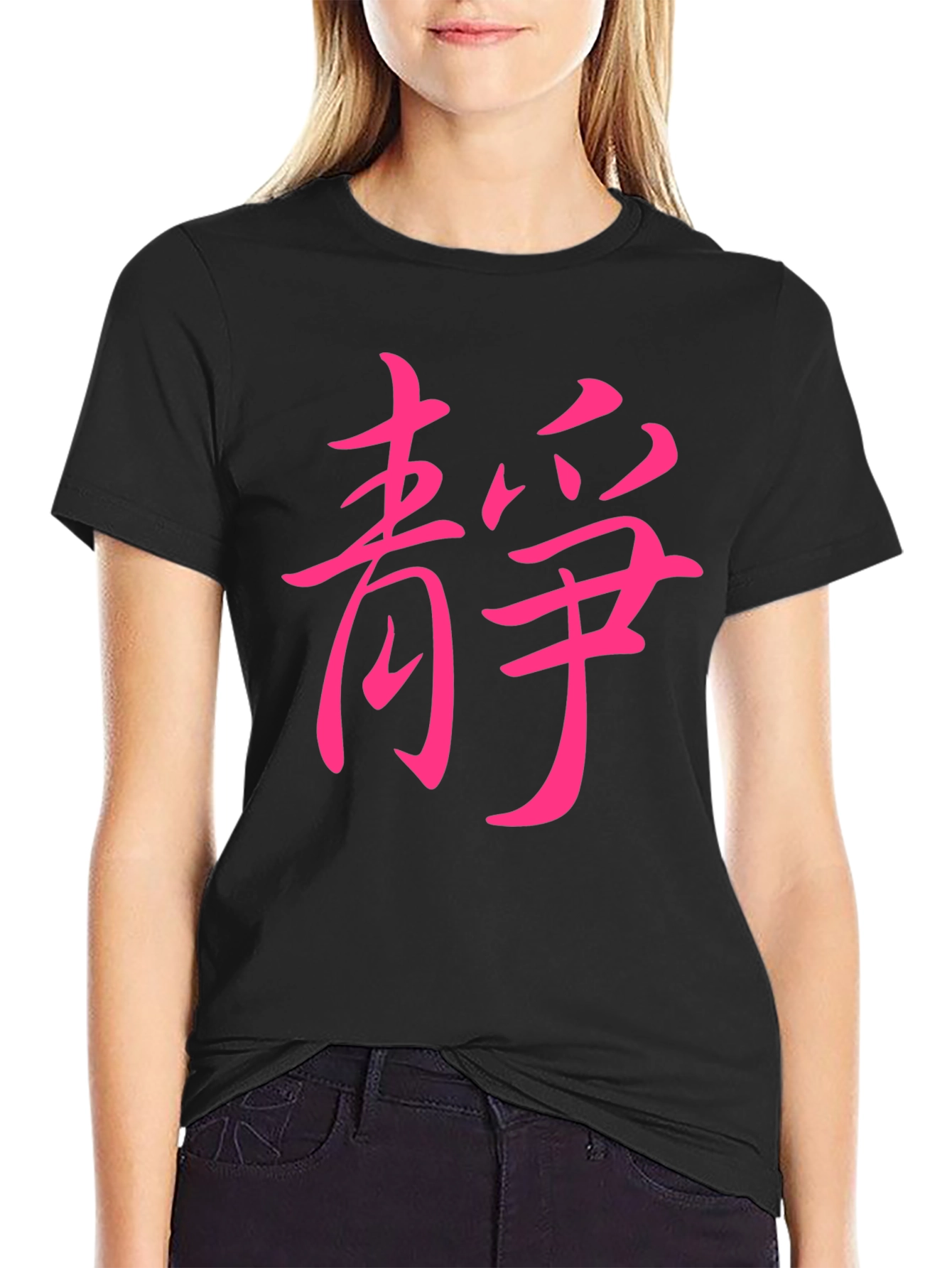 Black T-Shirt with Pink Asian Symbol