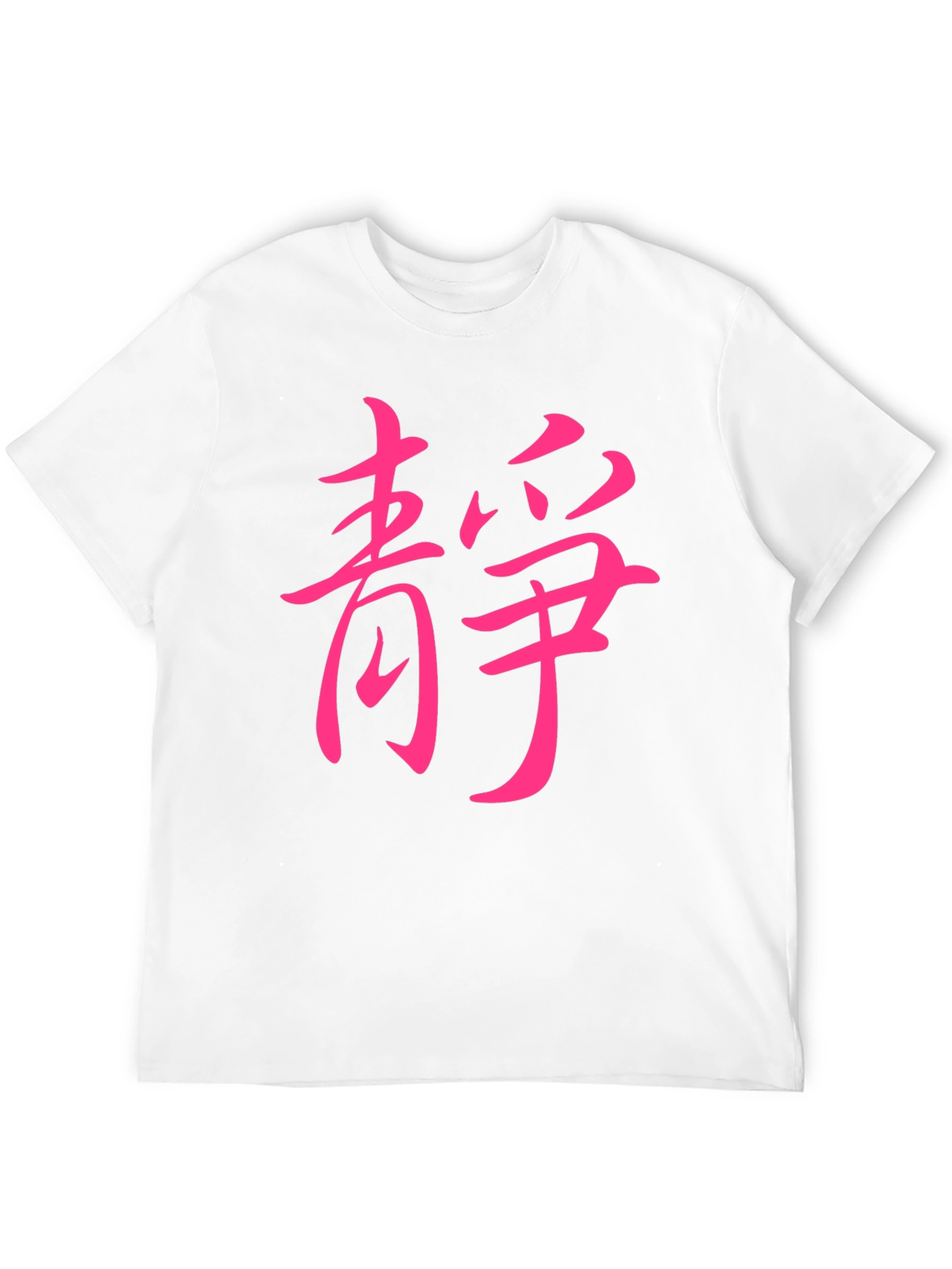Black T-Shirt with Pink Asian Symbol