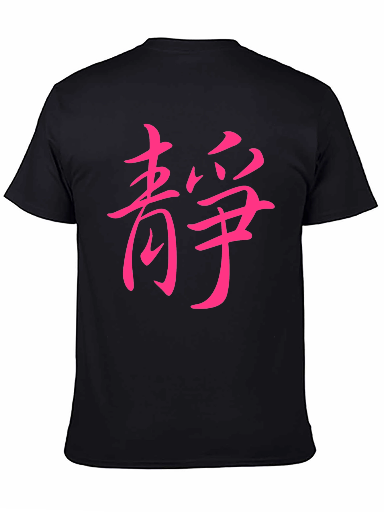 Black T-Shirt with Pink Asian Symbol