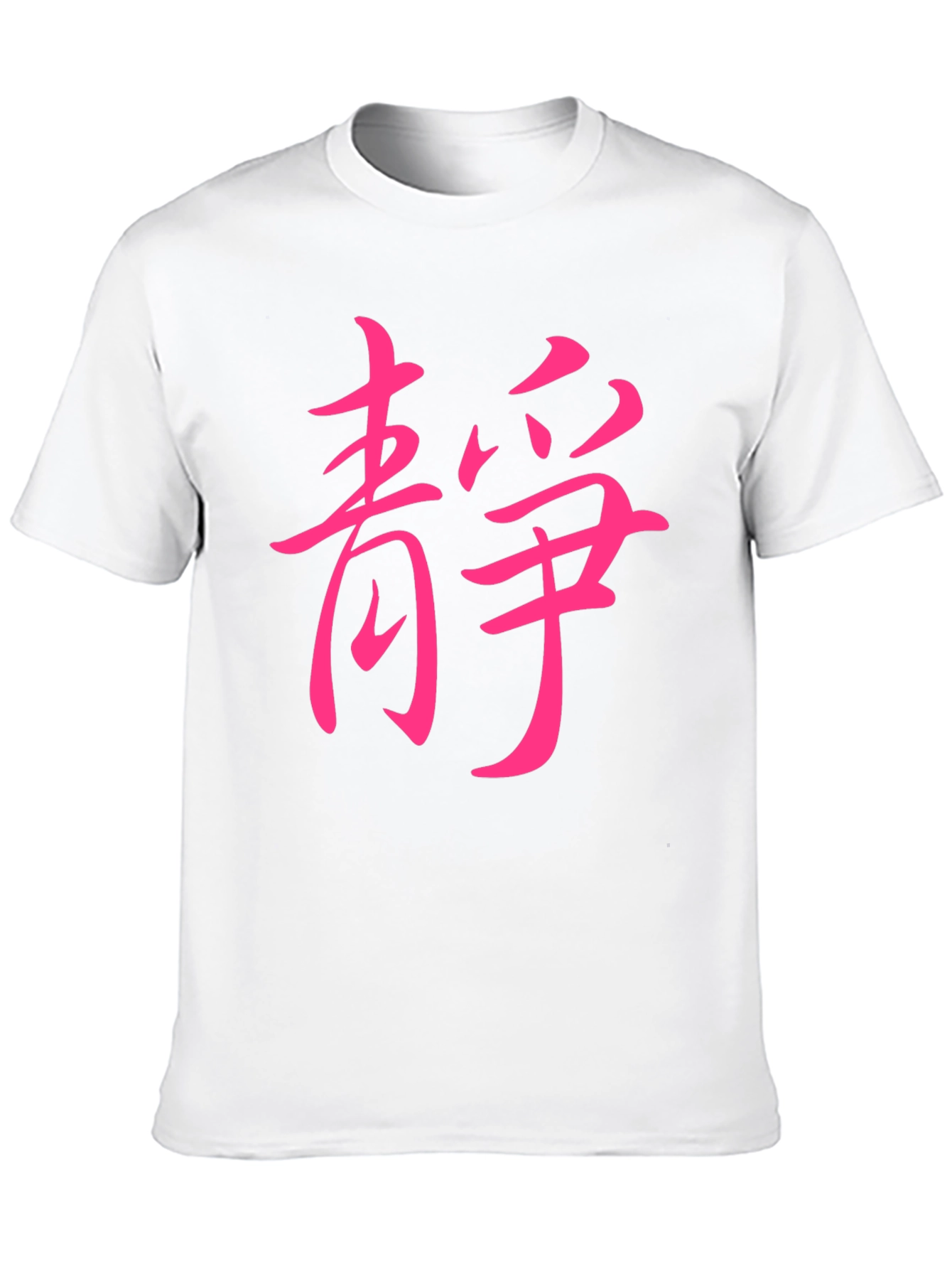 Black T-Shirt with Pink Asian Symbol