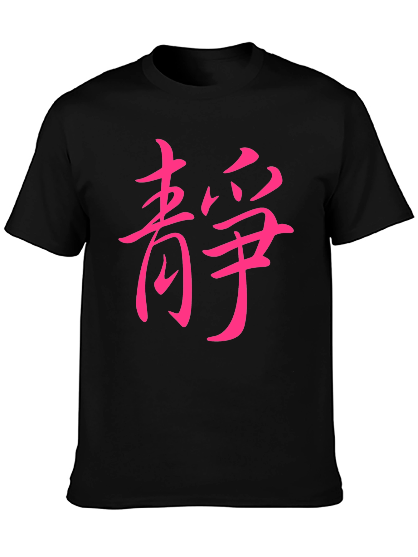 Black T-Shirt with Pink Asian Symbol