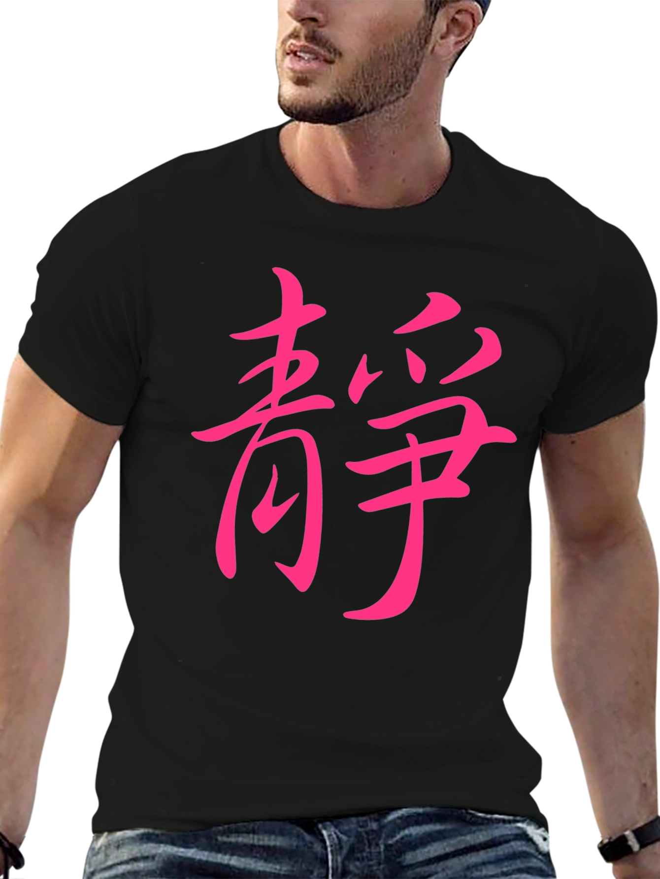 Black T-Shirt with Pink Asian Symbol