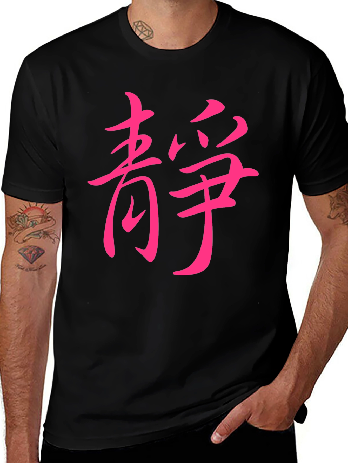 Black T-Shirt with Pink Asian Symbol