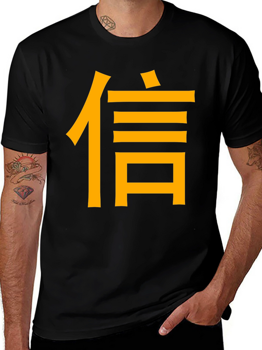 Black T-Shirt with Gold Asian Symbol Design
