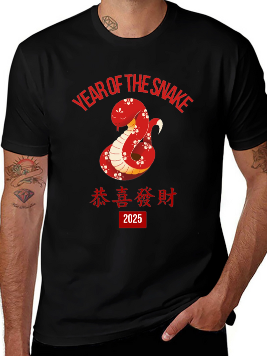 Year of the Snake 2025 T-Shirt