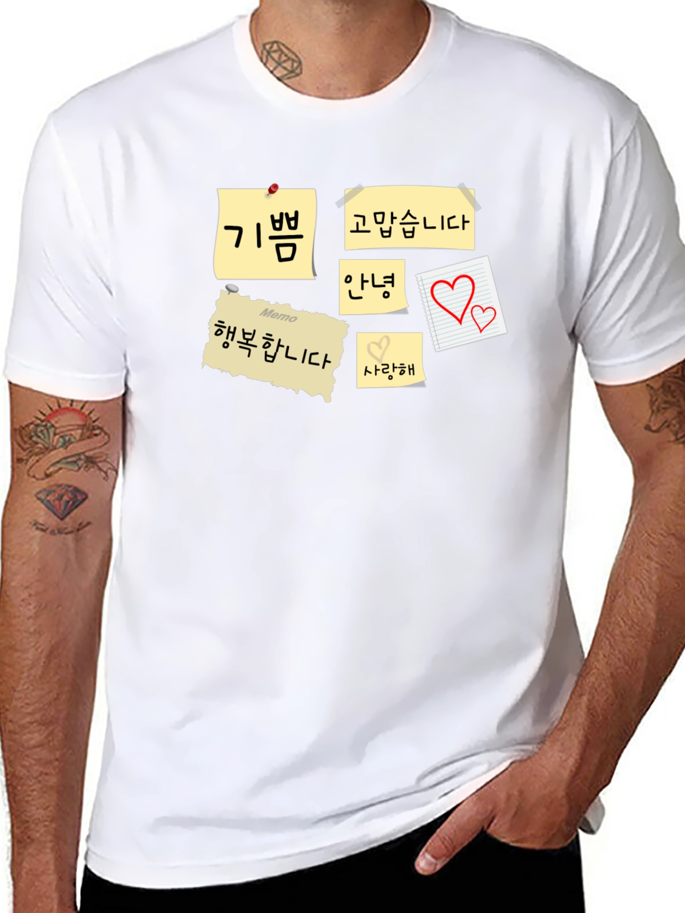 Korean Words Black T-Shirt