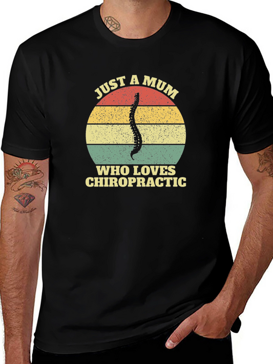 Chiropractic Mum T-Shirt - Spine Graphic Tee