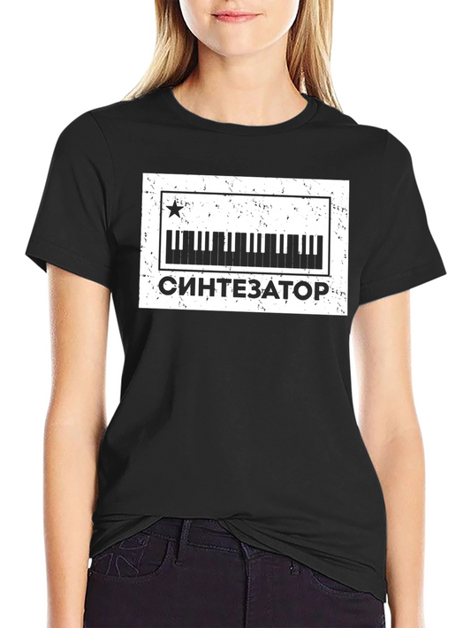 Synthesizer Graphic Tee - Retro Music Lover Shirt