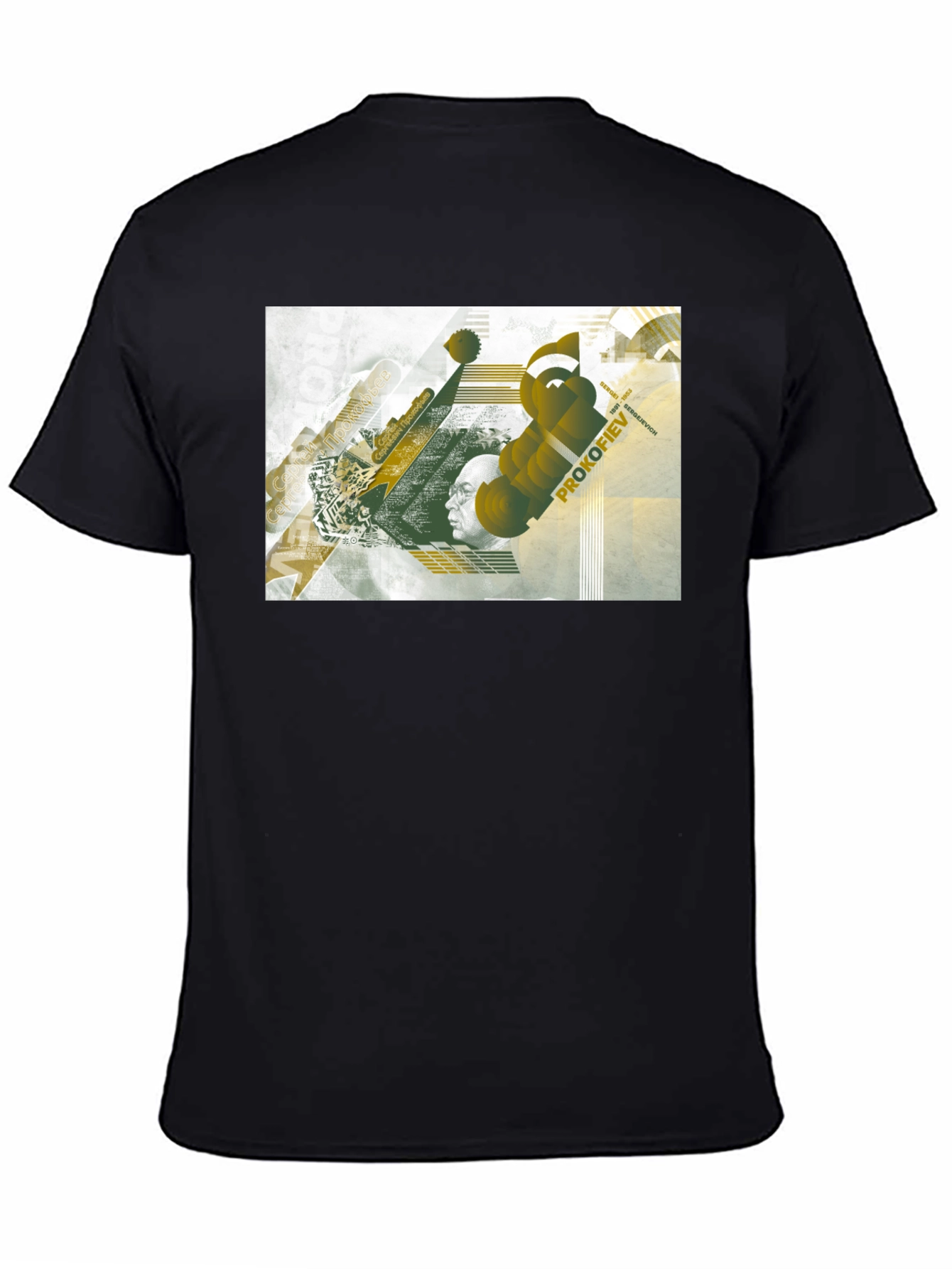 Prokofiev Graphic Tee - Modern Music Lovers Shirt