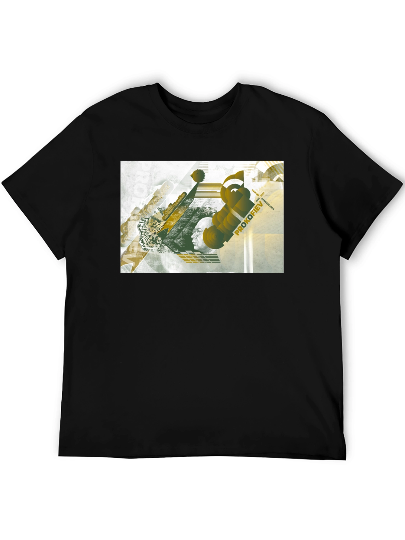 Prokofiev Graphic Tee - Modern Music Lovers Shirt