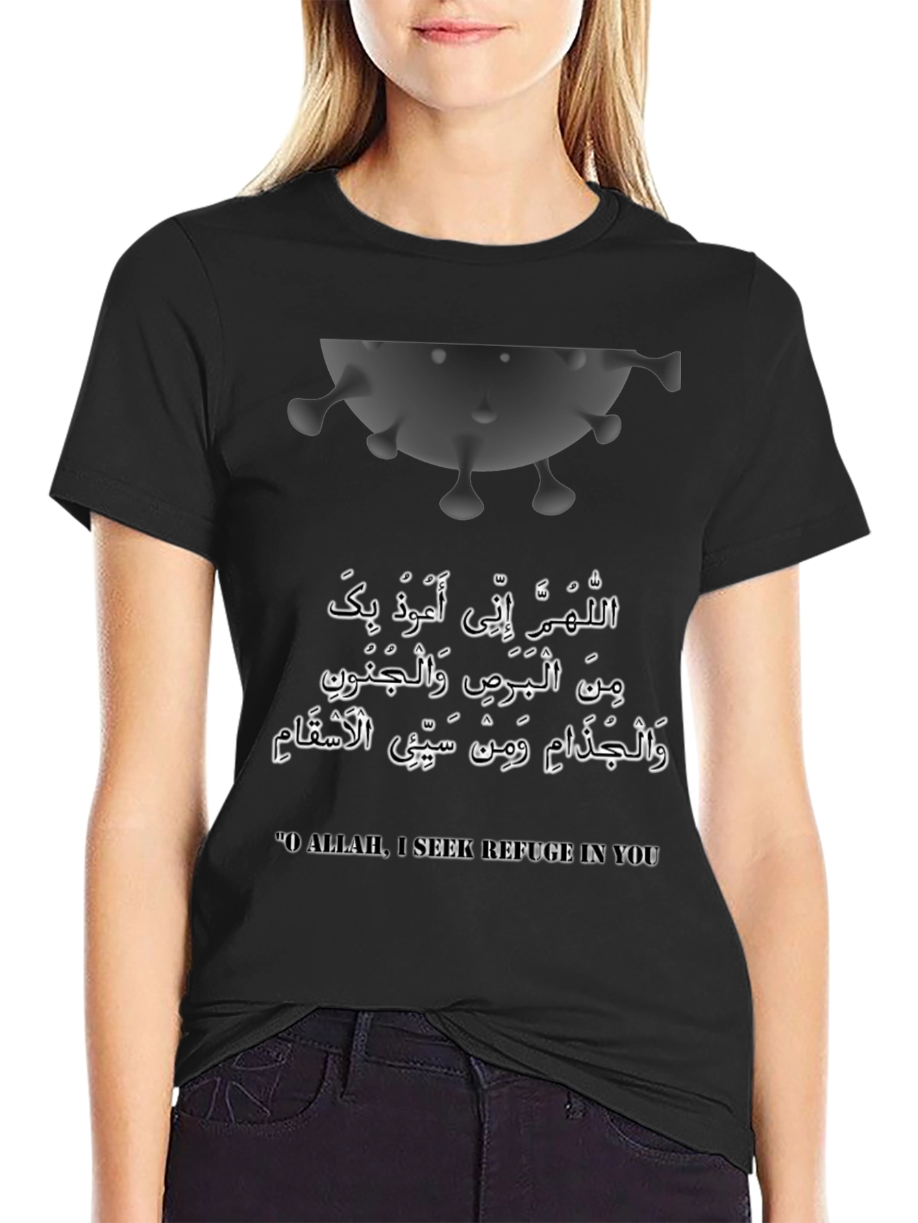 Islamic Prayer Black T-Shirt - Seek Refuge From Disease