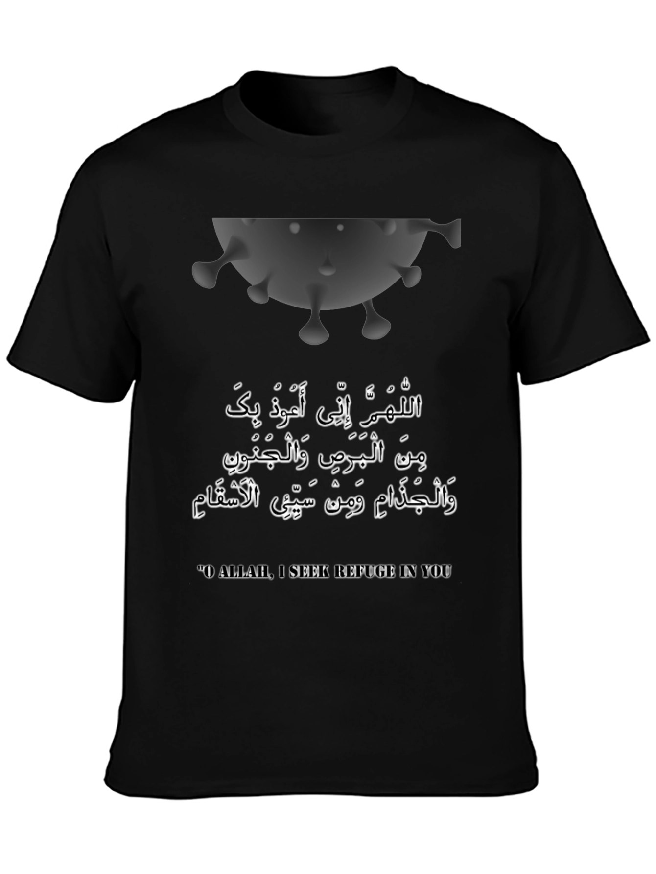 Islamic Prayer Black T-Shirt - Seek Refuge From Disease