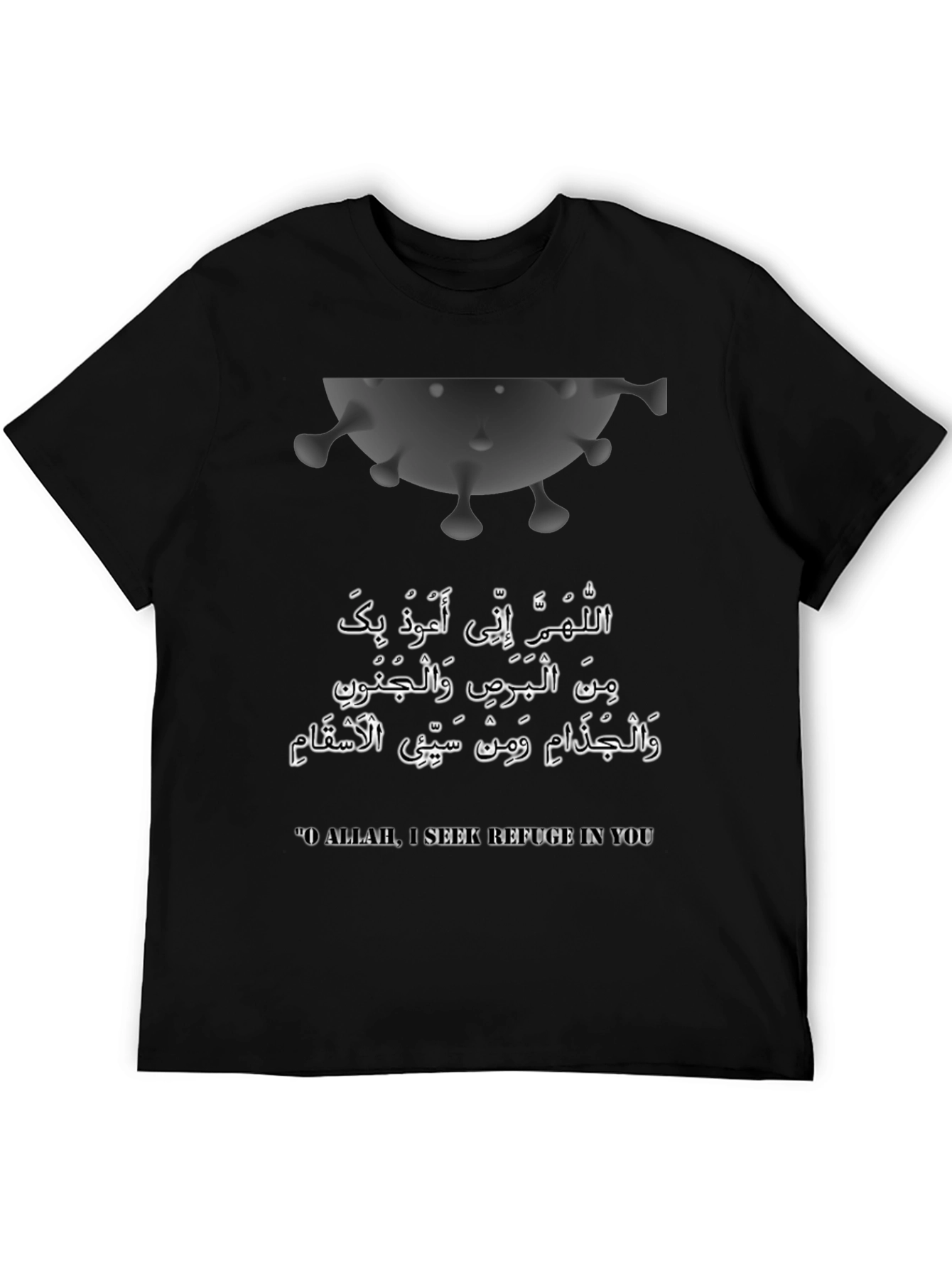 Islamic Prayer Black T-Shirt - Seek Refuge From Disease