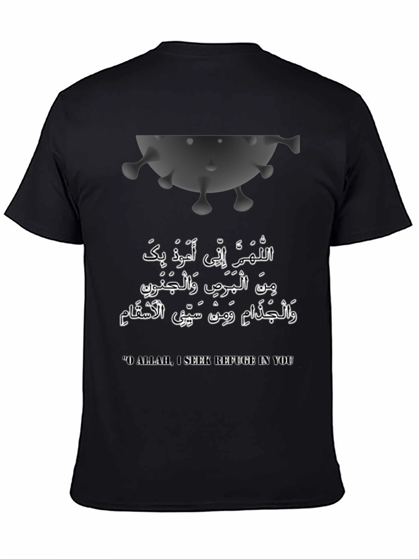 Islamic Prayer Black T-Shirt - Seek Refuge From Disease