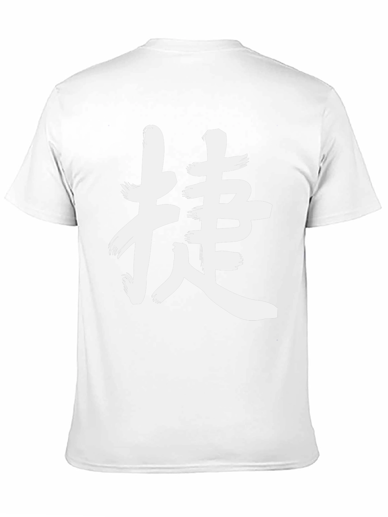 Kanji Graphic Tee - Brushstroke Japanese Symbol