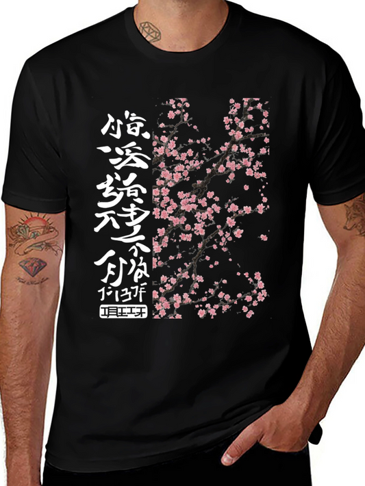 Black T-Shirt with Cherry Blossom Design