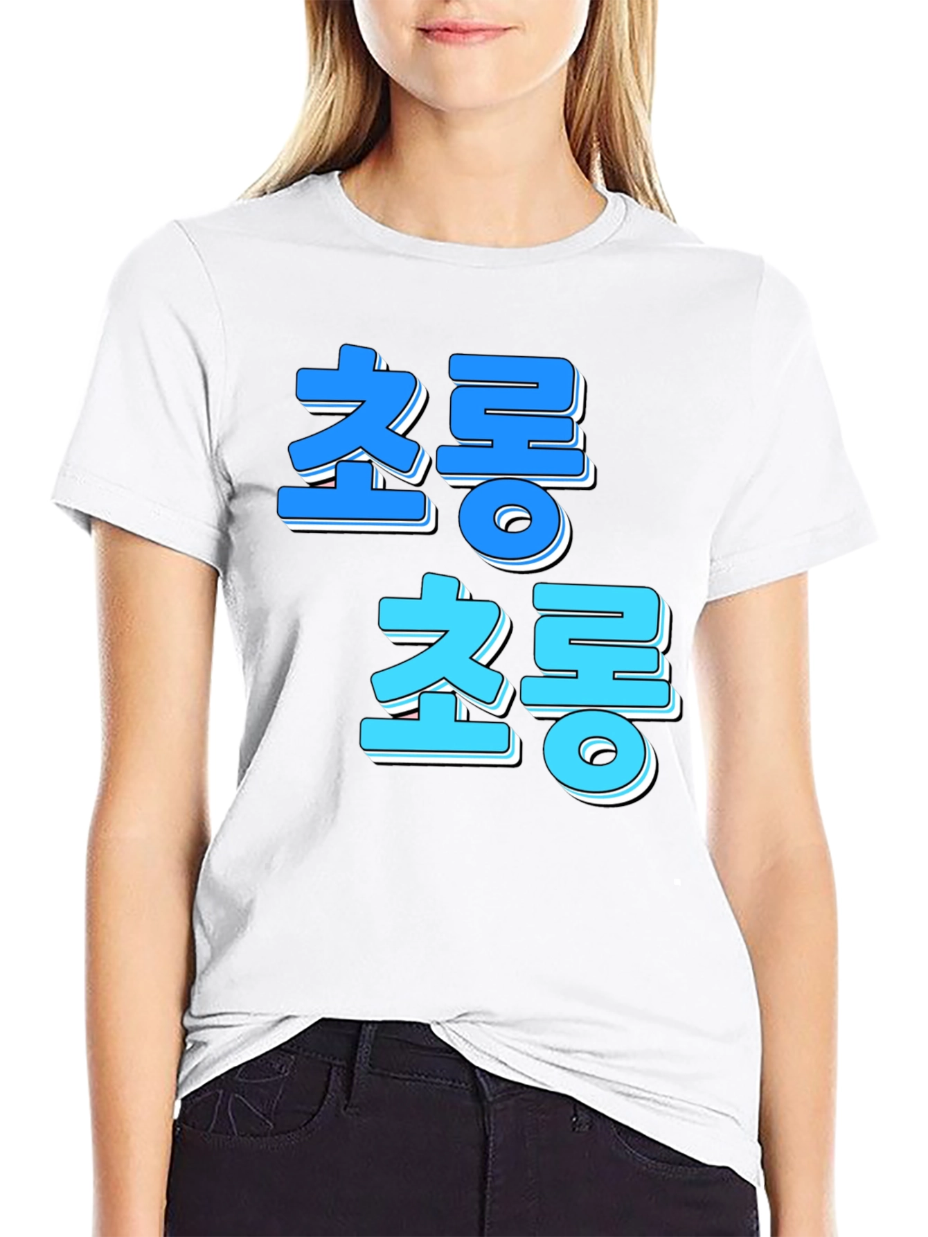 Korean Text Graphic Tee - Trendy Streetwear Shirt