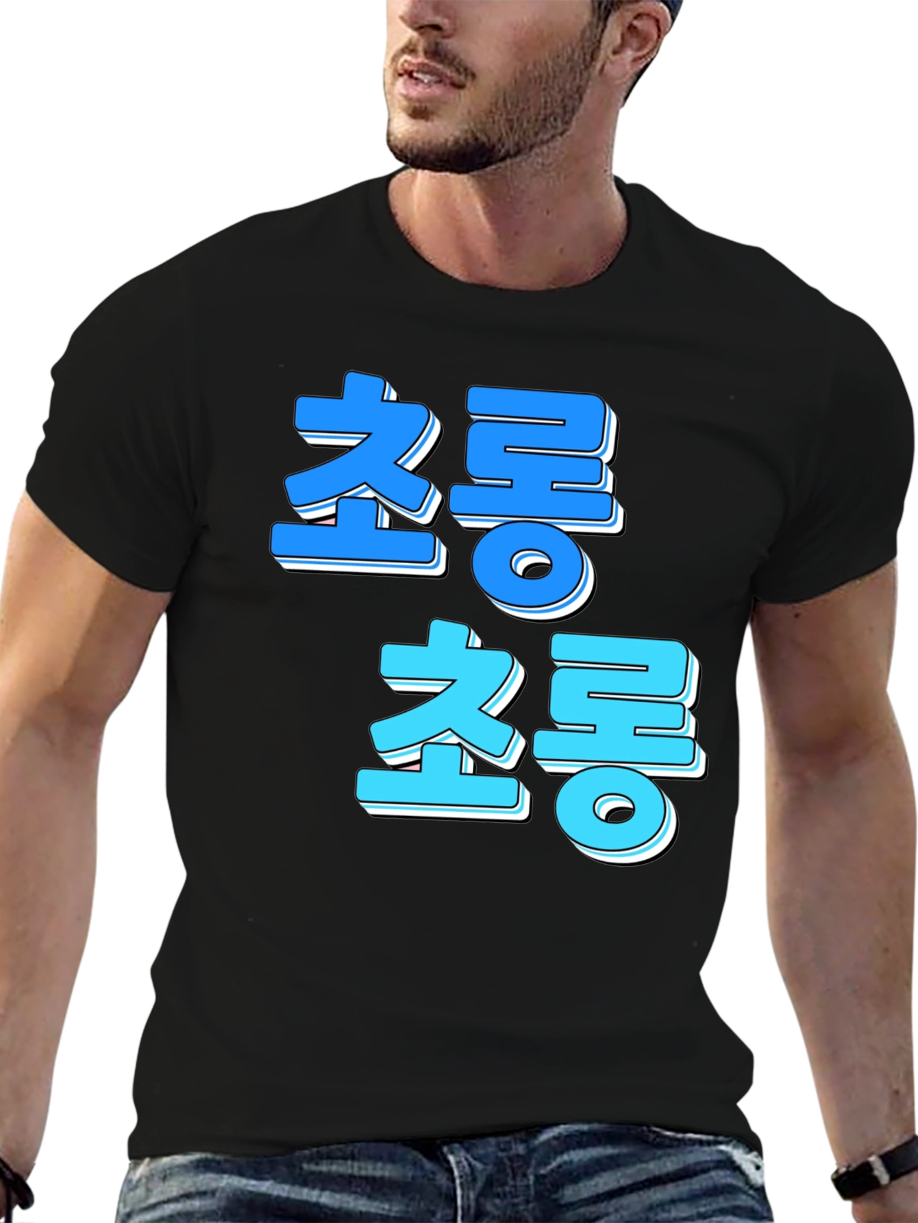 Korean Text Graphic Tee - Trendy Streetwear Shirt