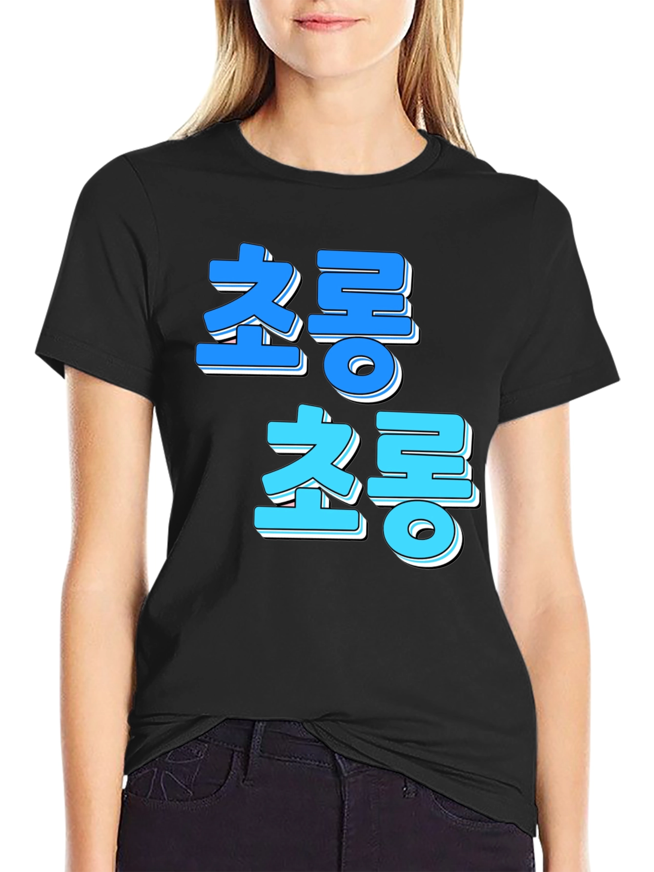 Korean Text Graphic Tee - Trendy Streetwear Shirt