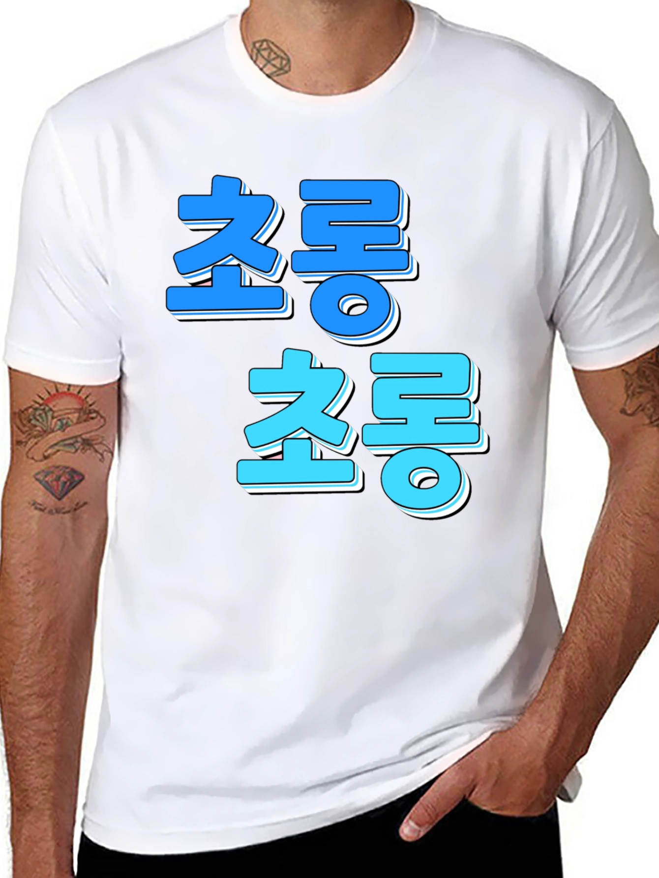Korean Text Graphic Tee - Trendy Streetwear Shirt