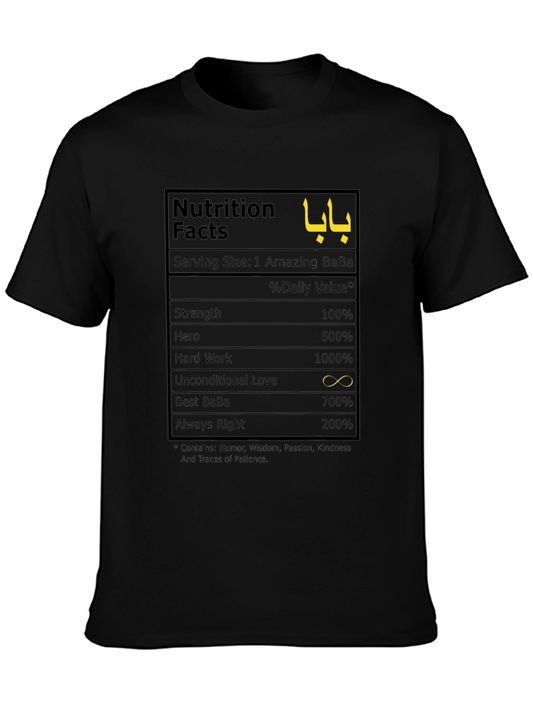 Amazing Baba Nutrition Facts T-Shirt
