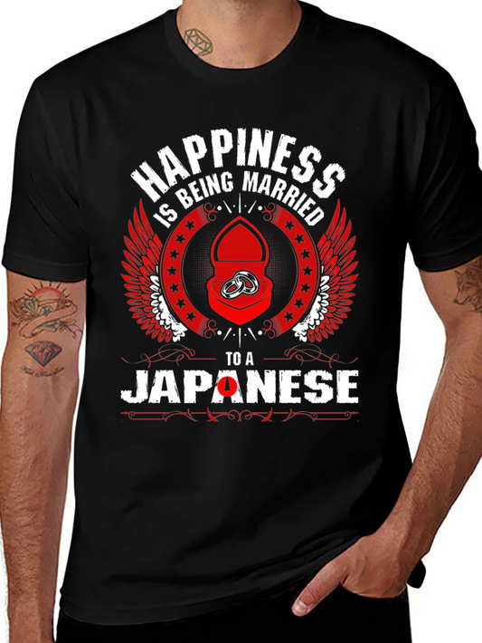 Happiness Being Married to a Japanese T-Shirt