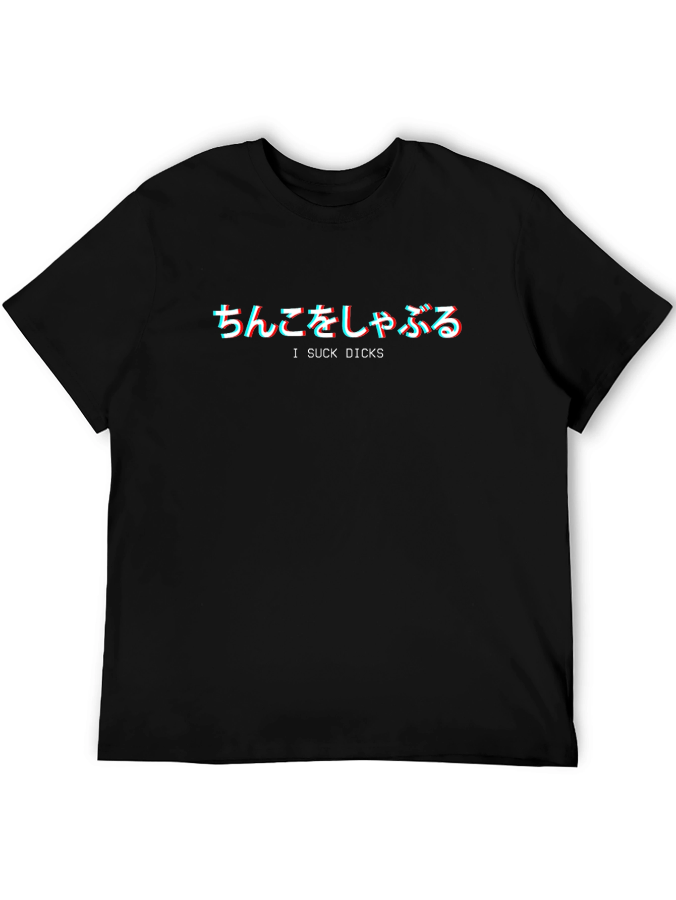 Offensive Japanese T-Shirt