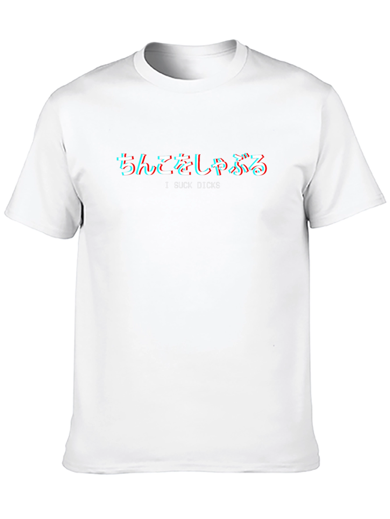 Offensive Japanese T-Shirt