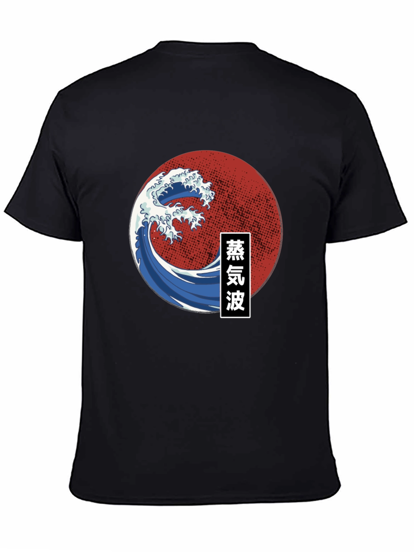 Japanese Wave Black T-Shirt