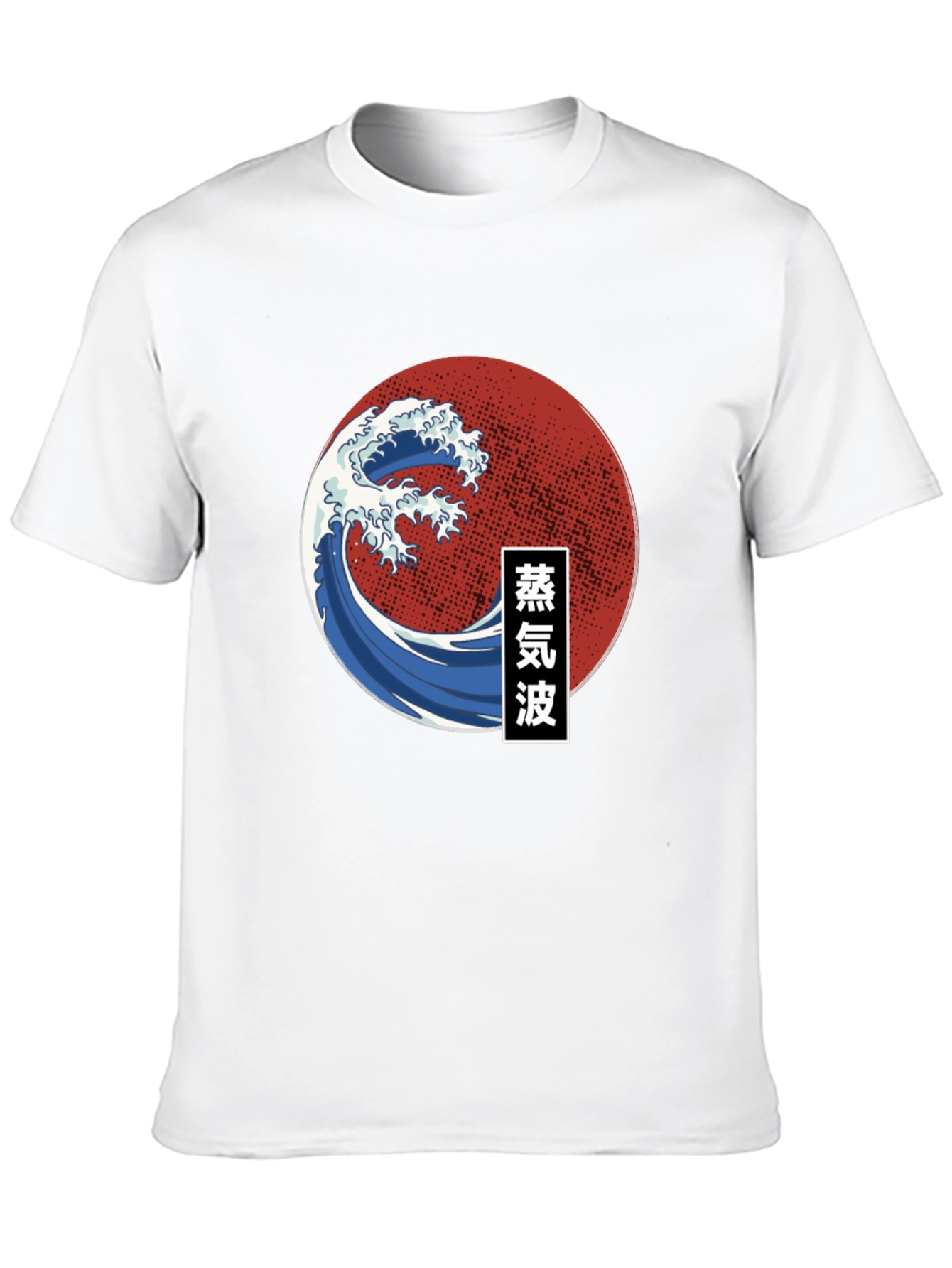 Japanese Wave Black T-Shirt