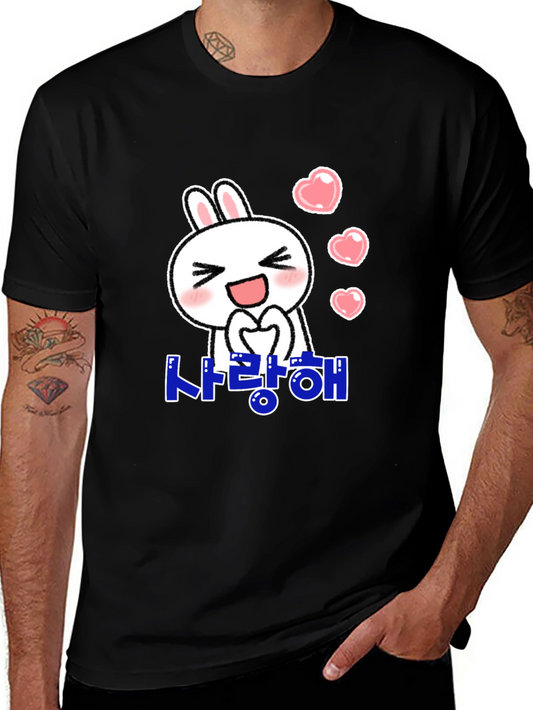 I Love You Korean T-Shirt Cute Bunny Graphic Tee
