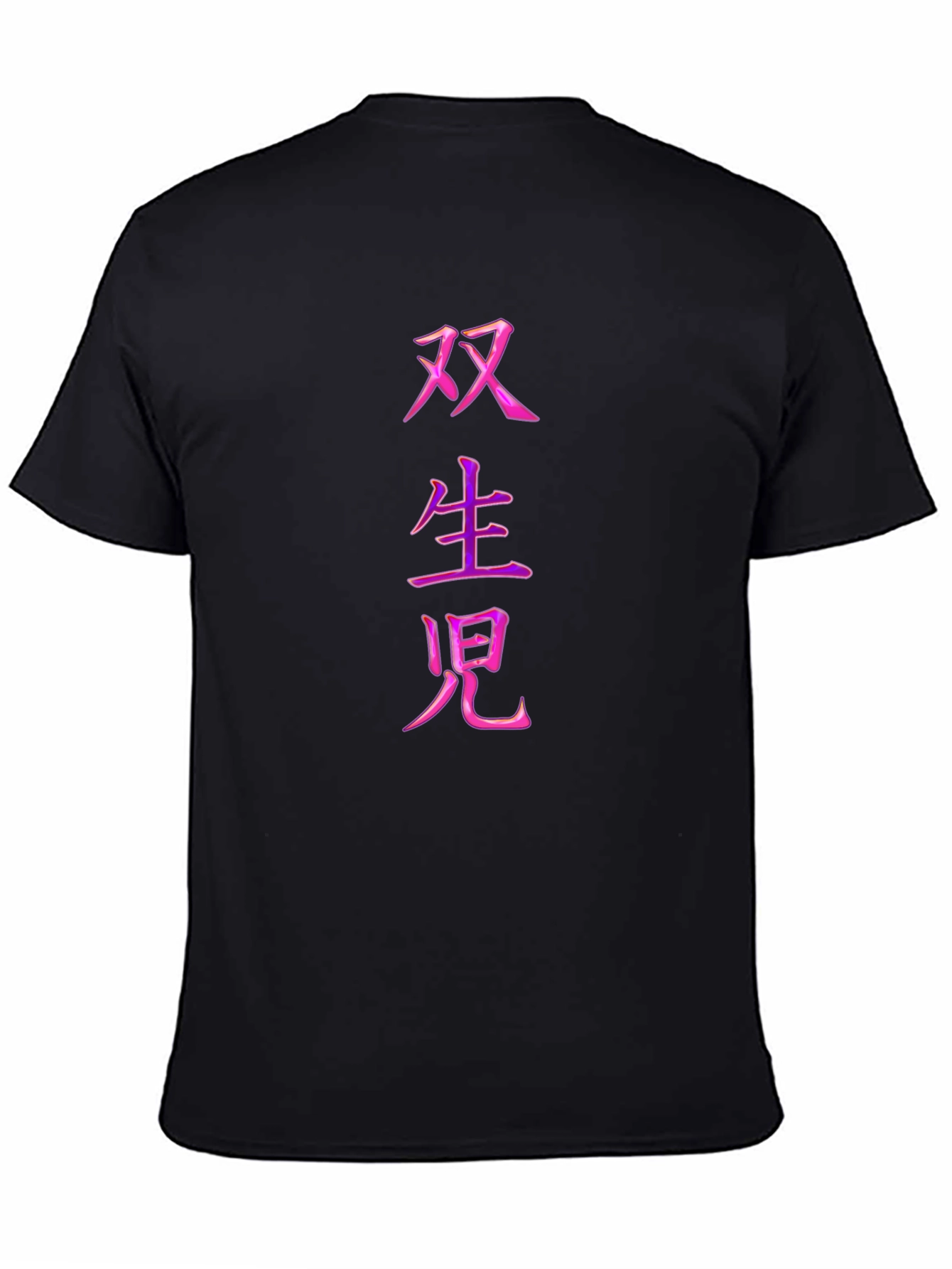 Pink Twin Symbol Black T-Shirt
