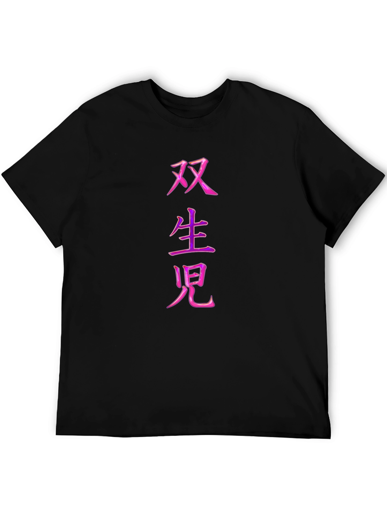 Pink Twin Symbol Black T-Shirt