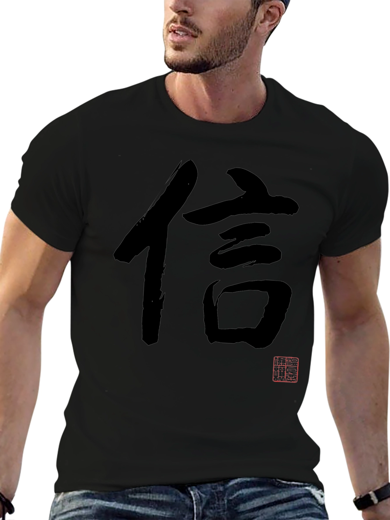 Japanese Kanji Character Black T-Shirt