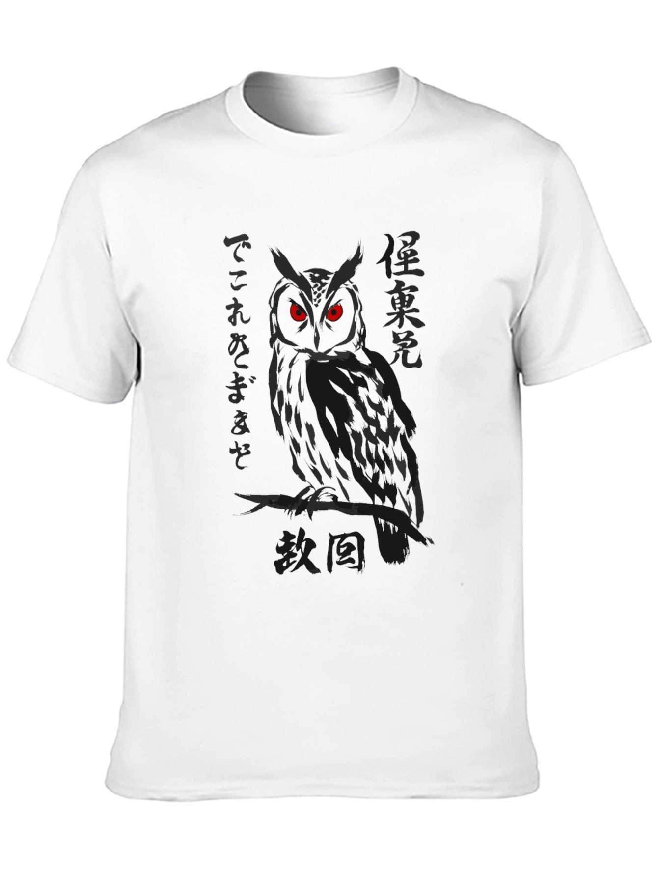 Owl Kanji Graphic Print Mens Black T-Shirt