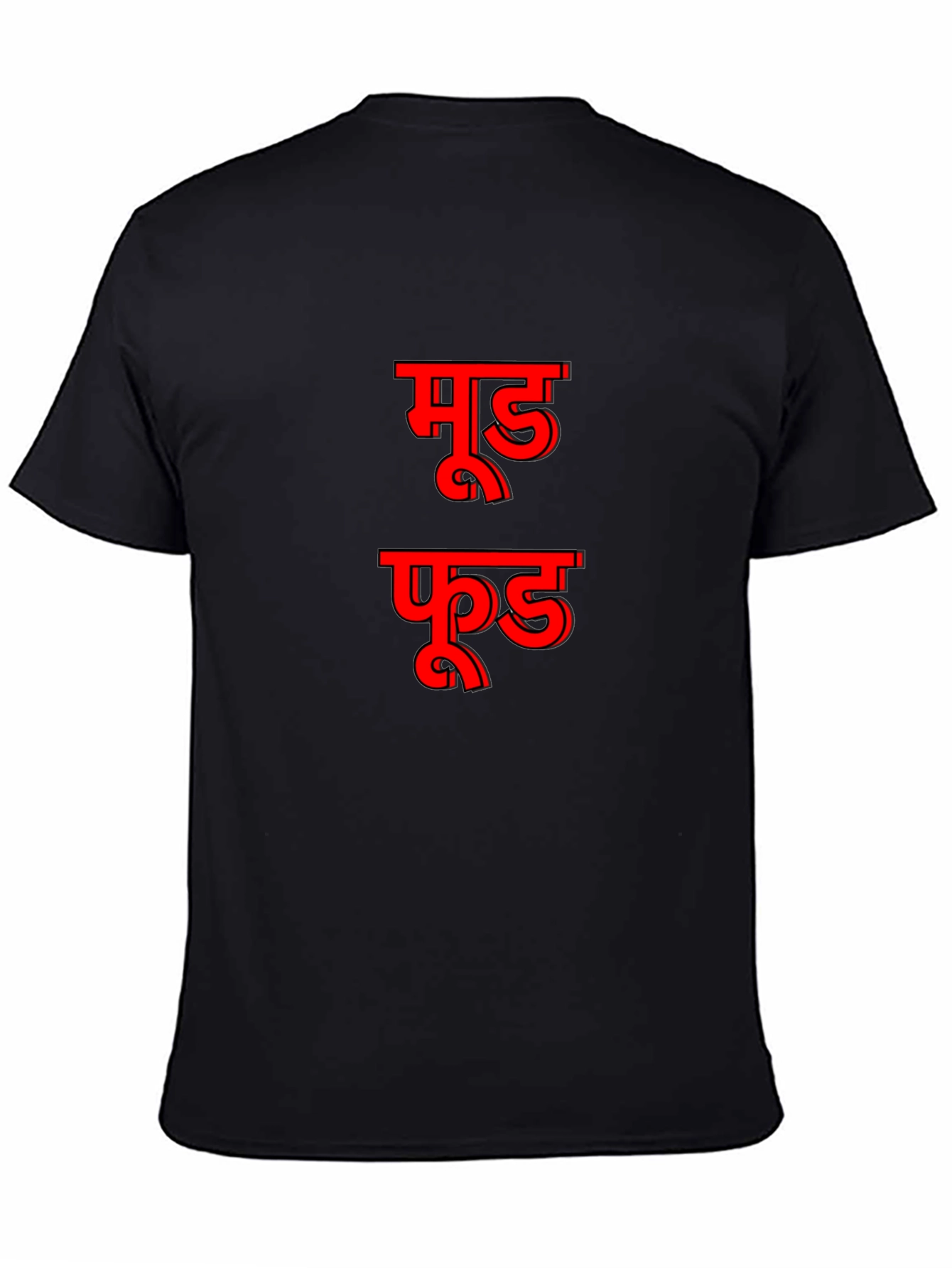 Mood Food Graphic Tee - Black Casual T-Shirt