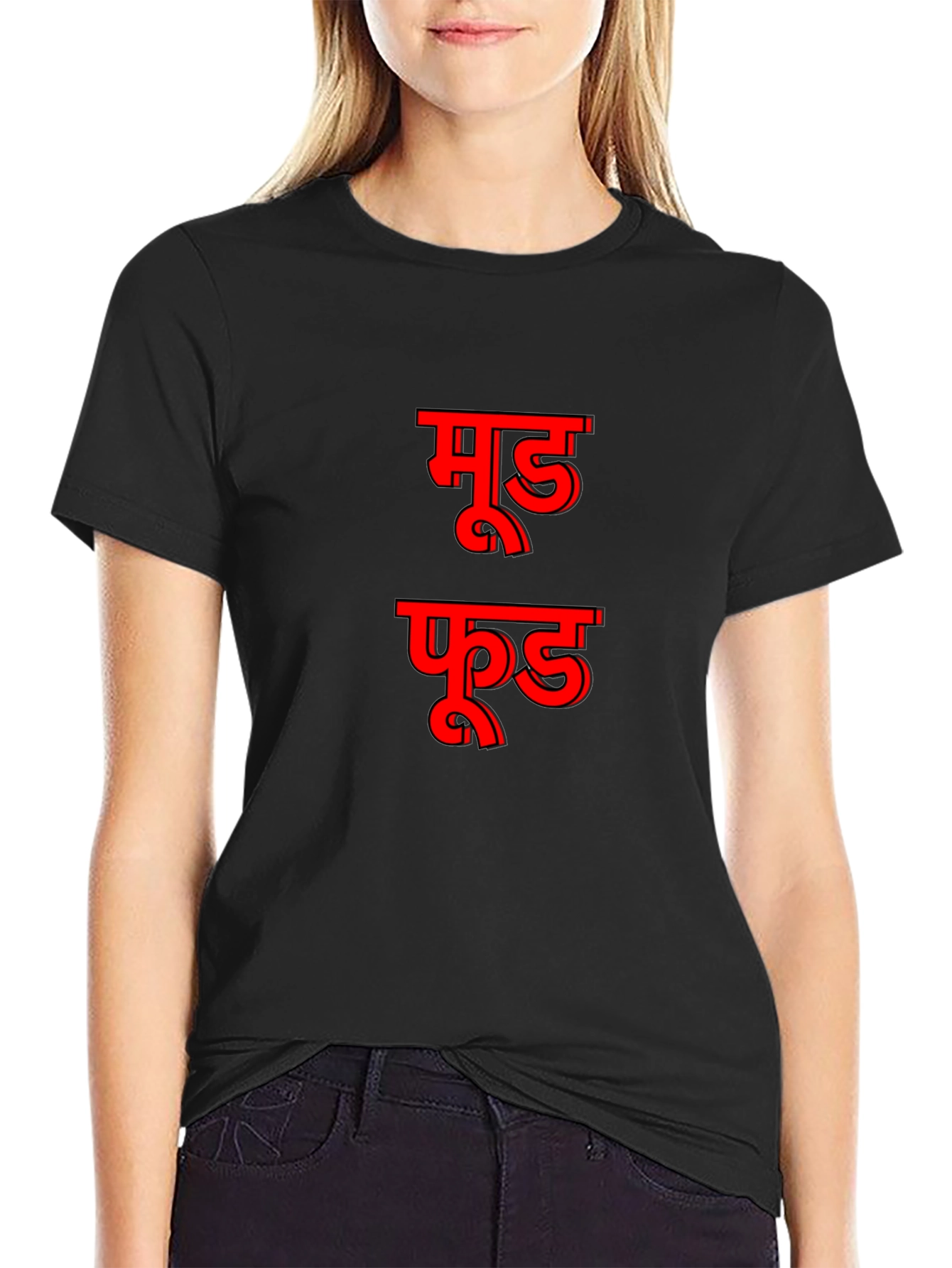 Mood Food Graphic Tee - Black Casual T-Shirt