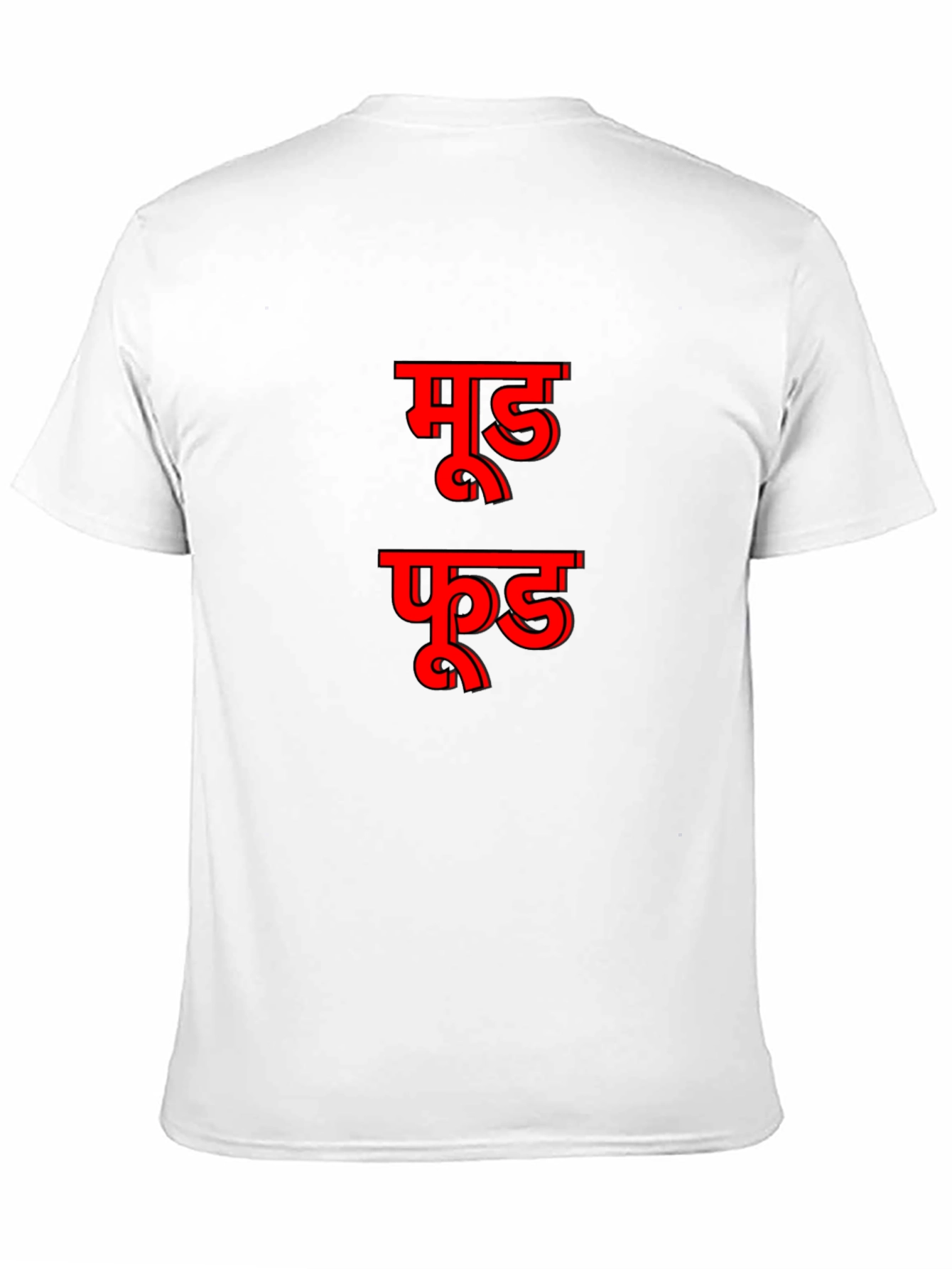 Mood Food Graphic Tee - Black Casual T-Shirt