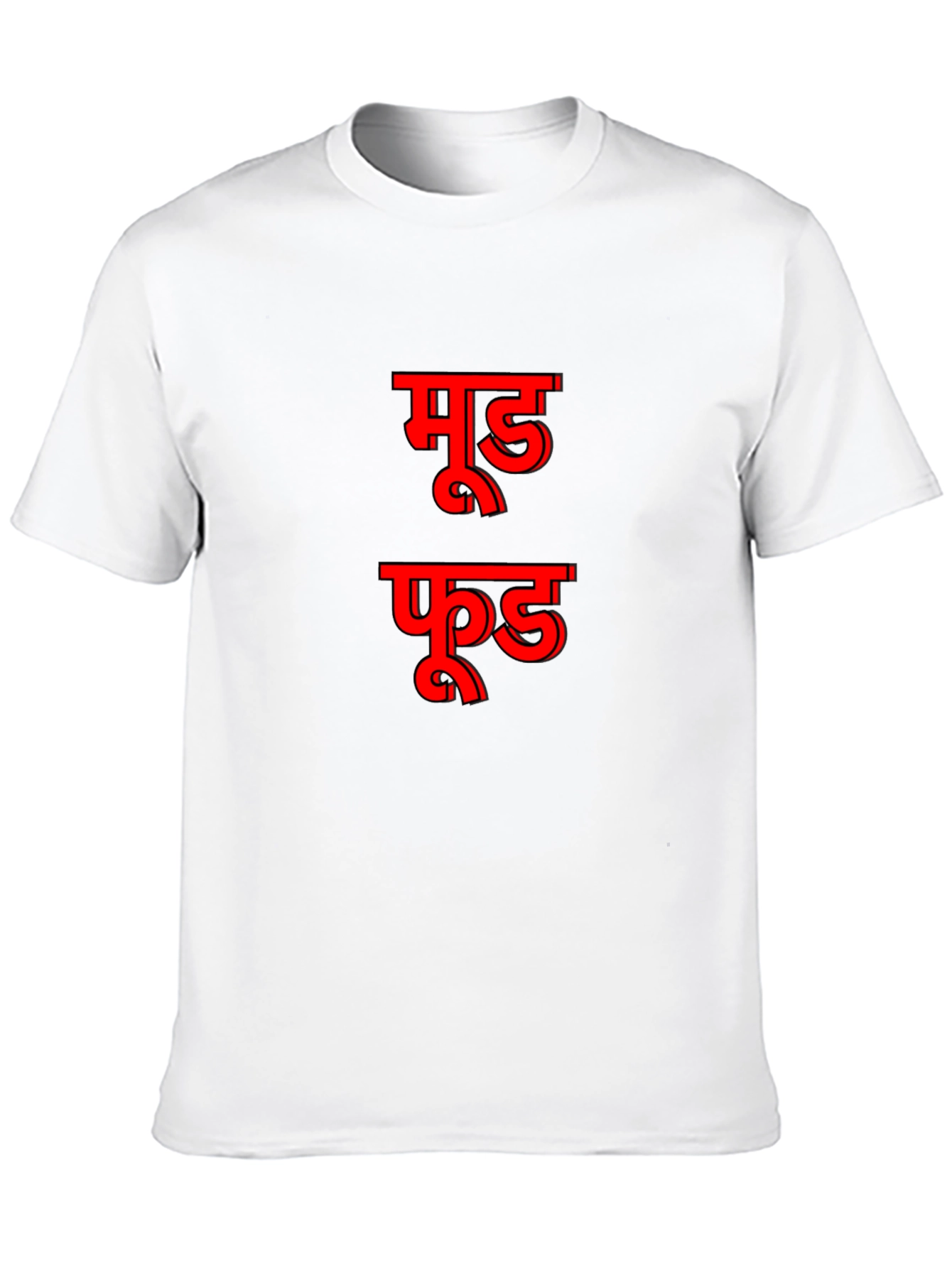 Mood Food Graphic Tee - Black Casual T-Shirt