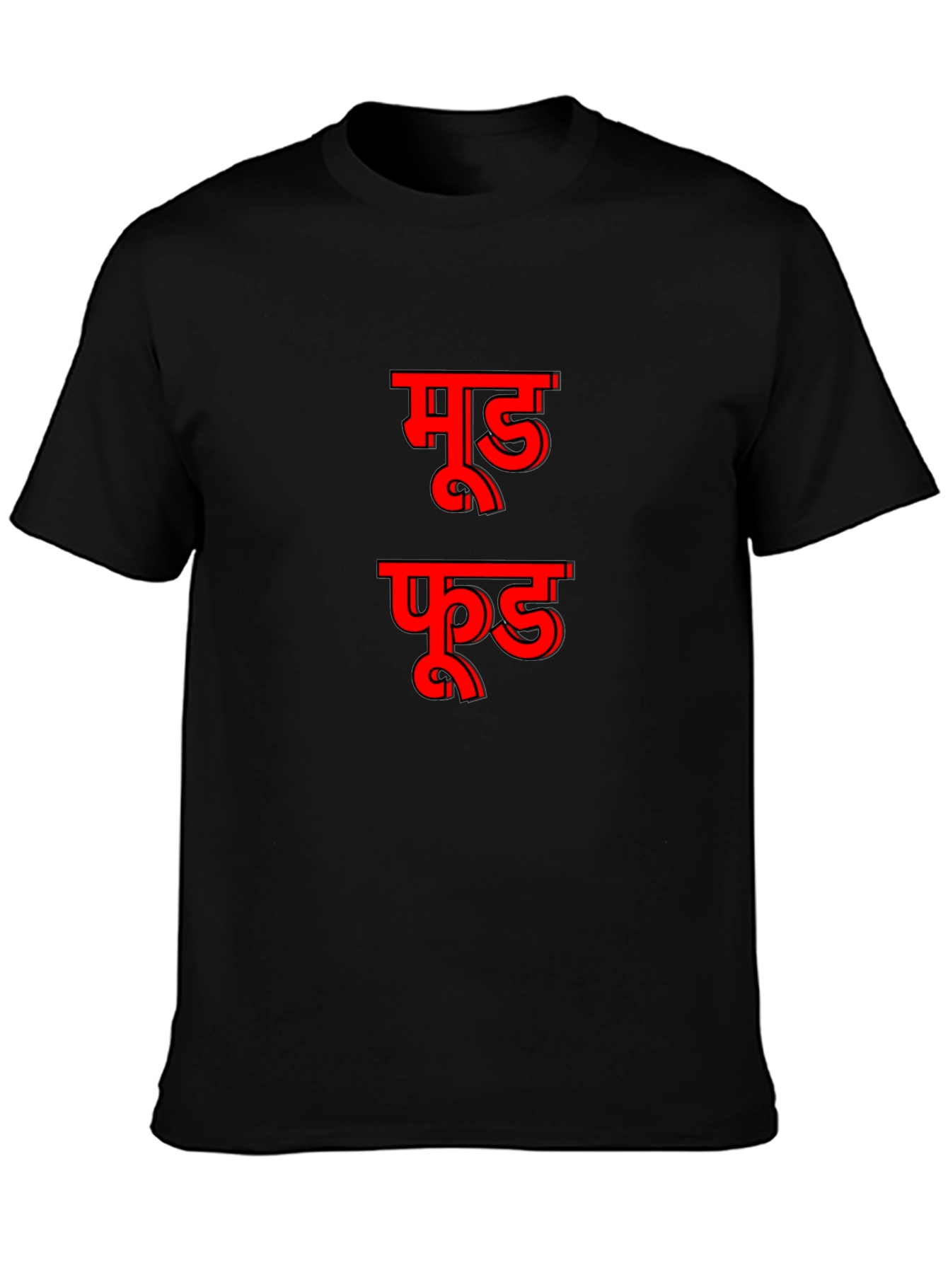 Mood Food Graphic Tee - Black Casual T-Shirt
