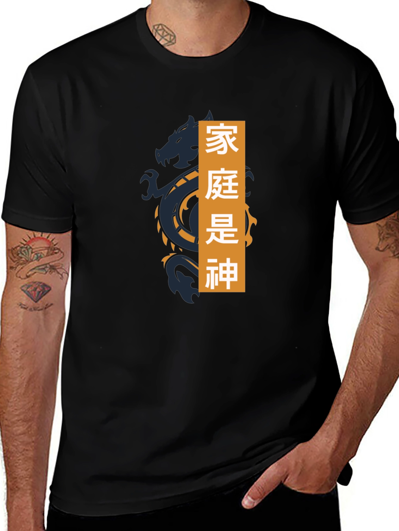 Dragon Graphic Tee - Family Is God