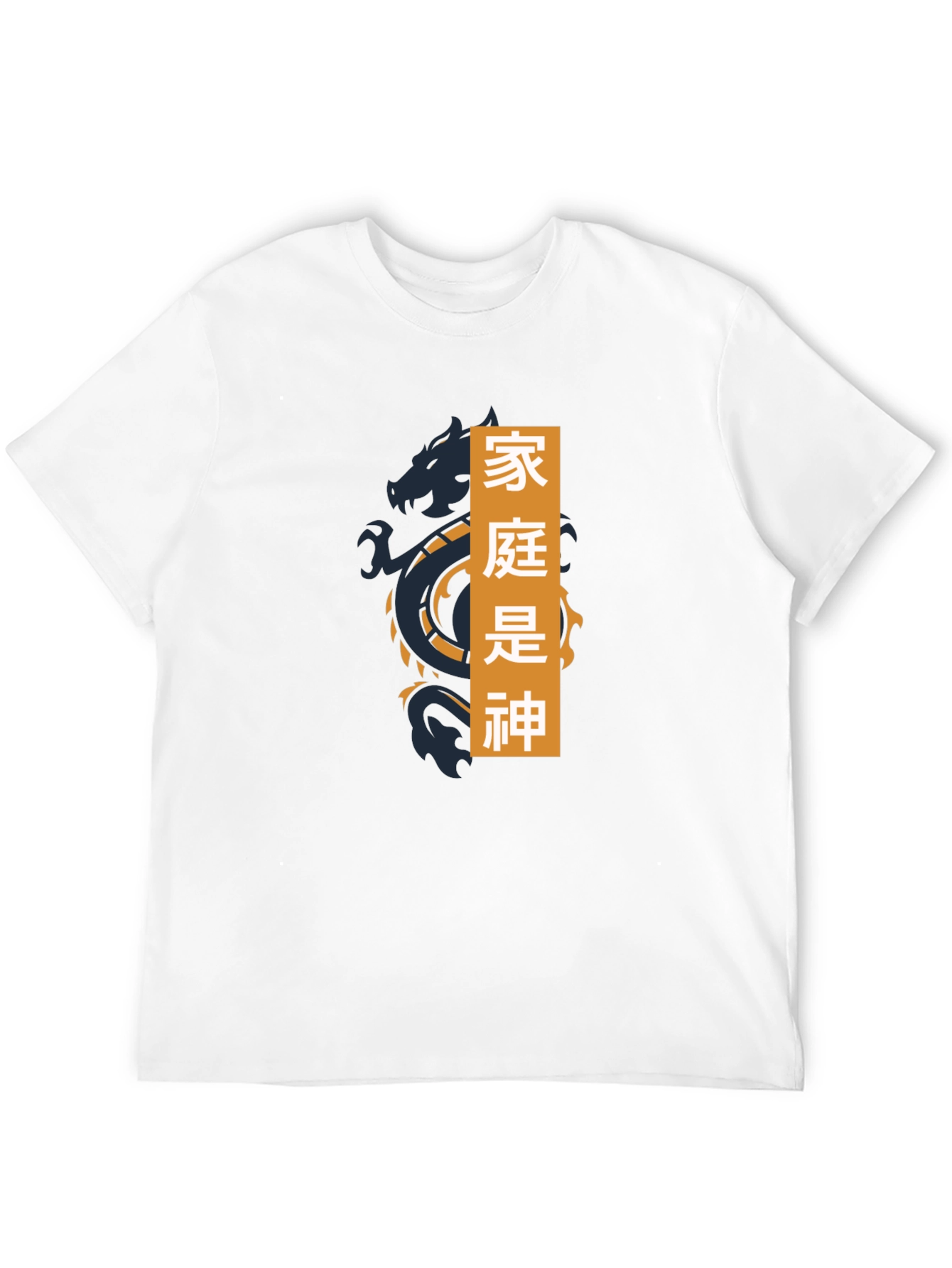 Dragon Graphic Tee - Family Is God