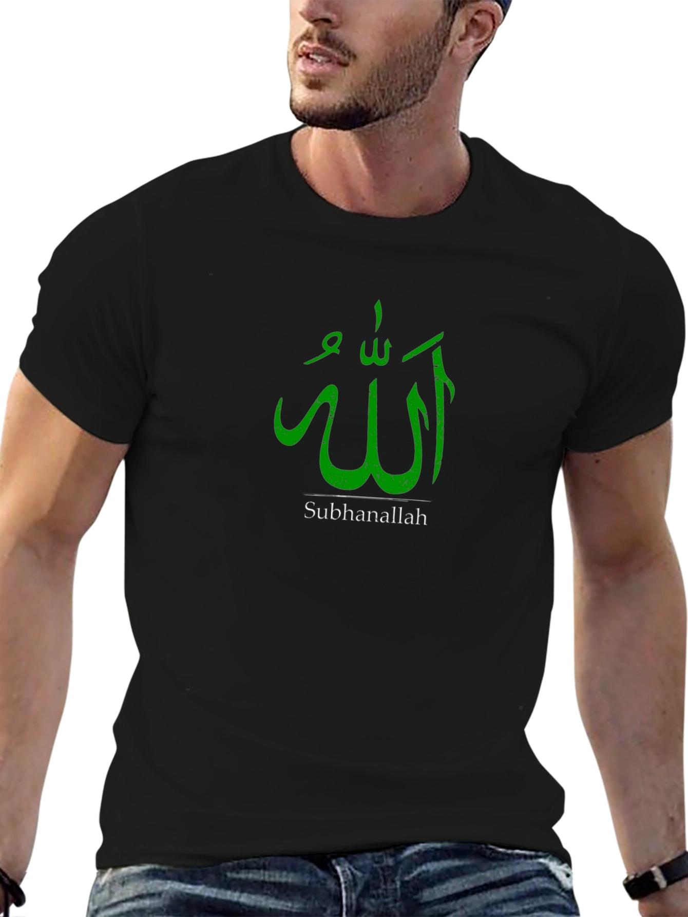 Allah Subhanallah Graphic T-Shirt - Black