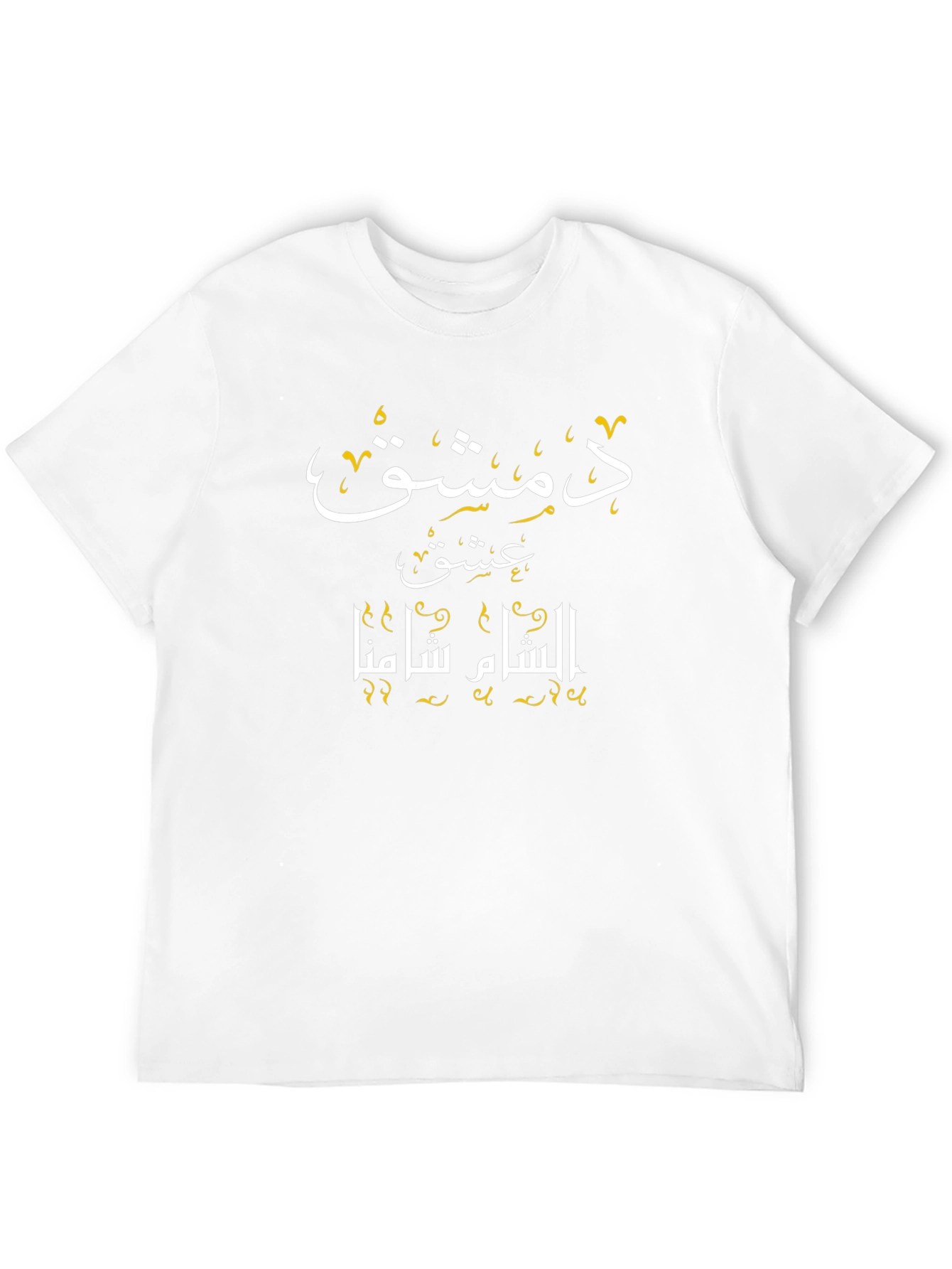 Damascus T-Shirt - Sham Arabic Graphic Tee