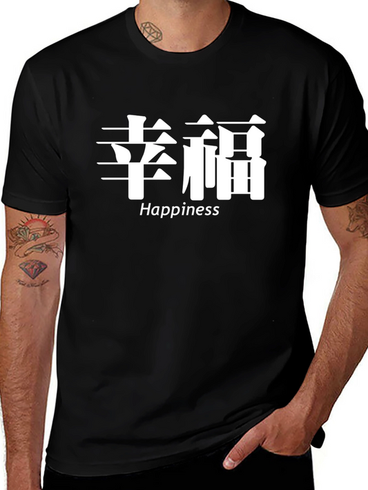 Happiness T-Shirt - Kanji Graphic Tee